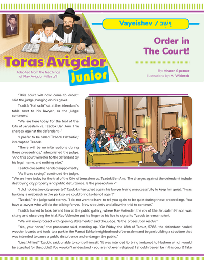 Toras Avigdor - Junior — Parshas Vayeishev