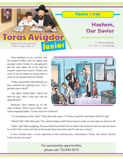 Toras Avigdor - Junior — Parshas Vaeira
