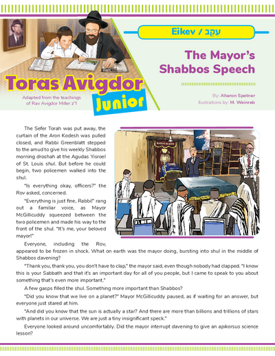 Toras Avigdor - Junior — Parshas Eikev