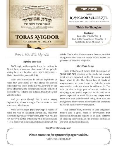 Toras Avigdor — Parshas Yisro