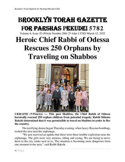 Brooklyn Torah Gazette — Parshas Vayikra