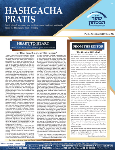 Hashgacha Pratis — Parshas Vayeitzei
