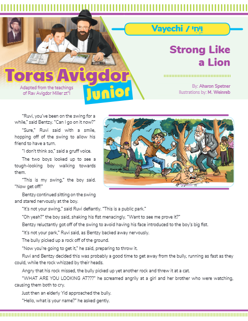 Toras Avigdor - Junior — Parshas Vayechi