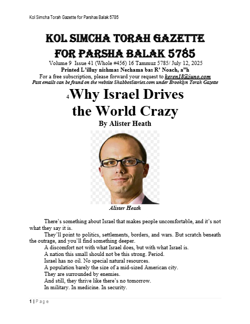 Brooklyn Torah Gazette — Parshas Balak