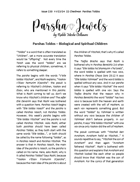 Parsha Jewels — Parshas Toldos