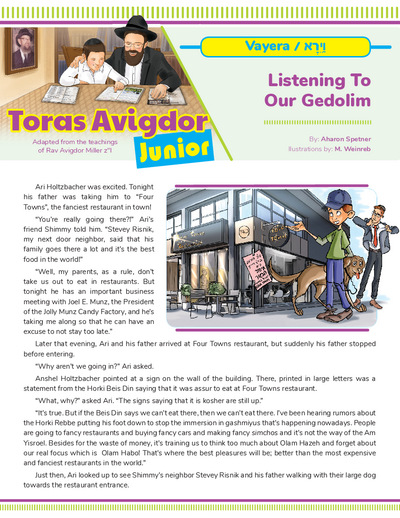 Toras Avigdor - Junior — Parshas Vayeira