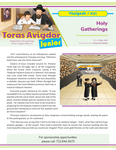 Toras Avigdor - Junior — Parshas Vayigash