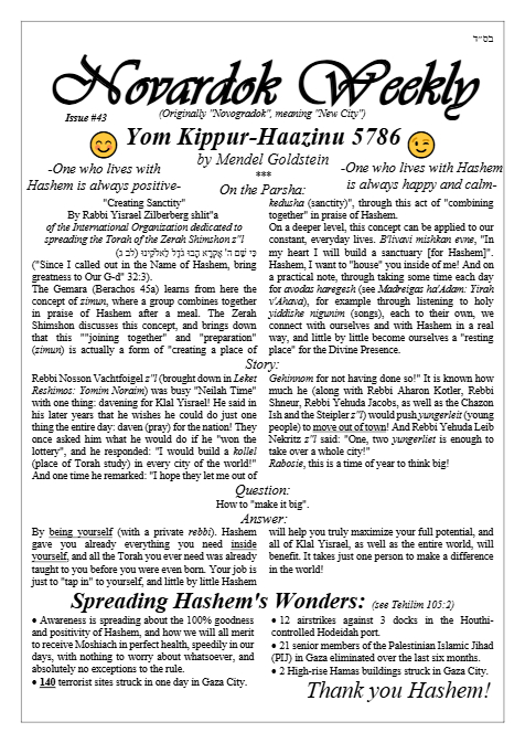 Novardok weekly — Parshas Ha'azinu