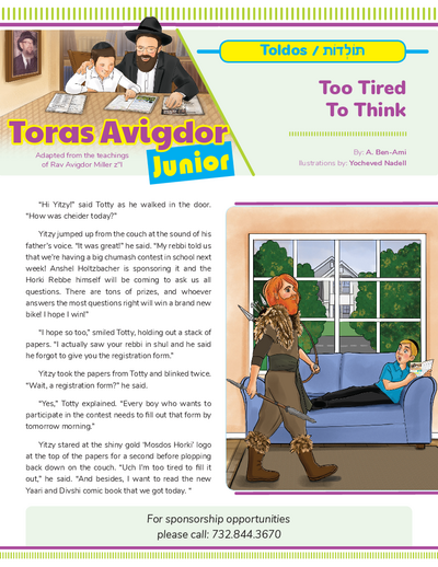 Toras Avigdor - Junior — Parshas Toldos
