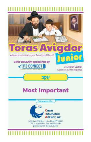 Toras Avigdor - Junior — Parshas Eikev