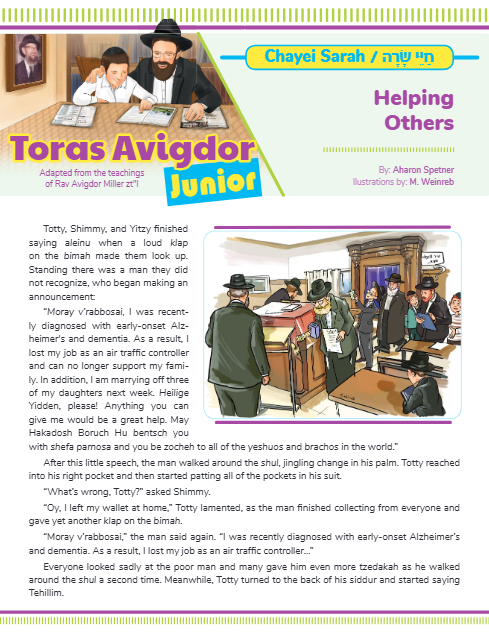Toras Avigdor - Junior — Parshas Chayei Sarah