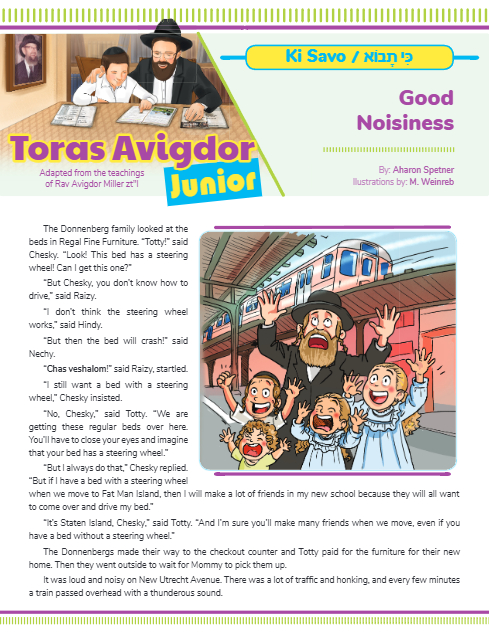 Toras Avigdor - Junior — Parshas Ki Tavo