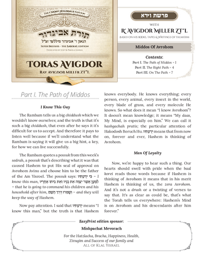 Toras Avigdor — Parshas Vayeira