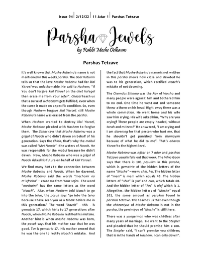Parsha Jewels — Parshas Tetzaveh