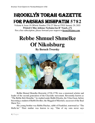 Brooklyn Torah Gazette — Parshas Mishpotim