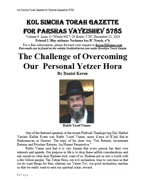 Brooklyn Torah Gazette — Parshas Vayeishev