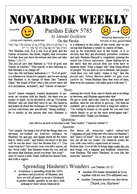 Novardok weekly — Parshas Eikev
