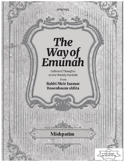 The Way of Emunah — Parshas Mishpatim