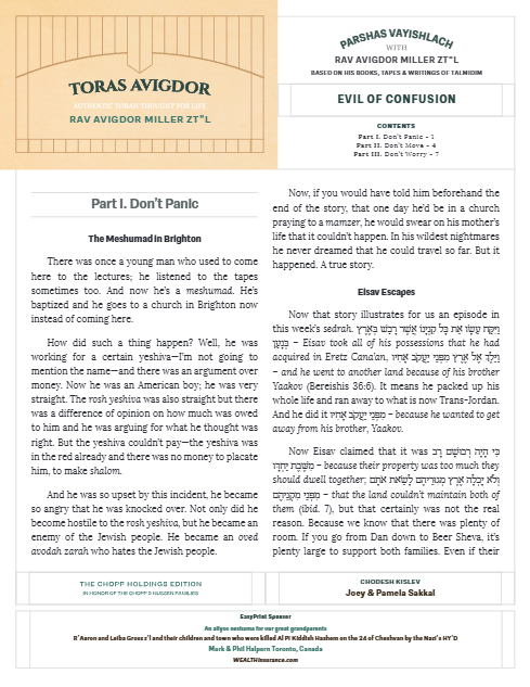 Toras Avigdor — Parshas Vayishlach