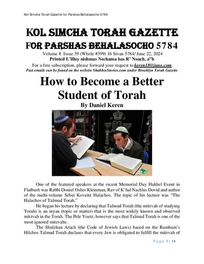 Brooklyn Torah Gazette — Parshas Behaalotecha