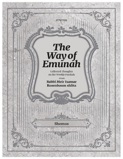 The Way of Emunah — Parshas Shemos