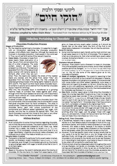 Chukai Chaim — Parshas Chukas