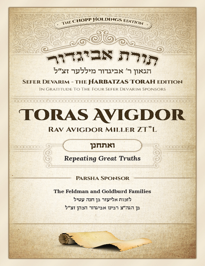 Toras Avigdor — Parshas Vaetchanan