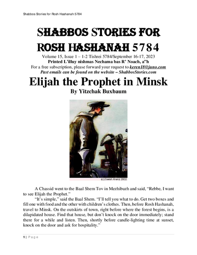 Shabbos Stories — Parshas Nitzavim-Vayelech