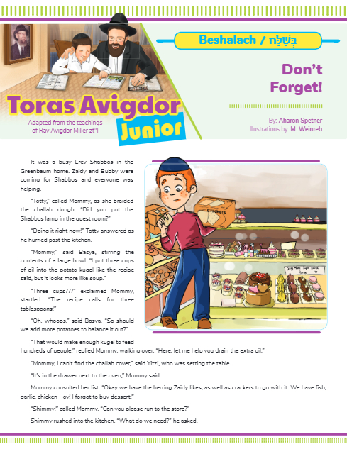 Toras Avigdor - Junior — Parshas Beshalach