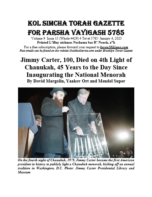 Brooklyn Torah Gazette — Parshas Vayigash