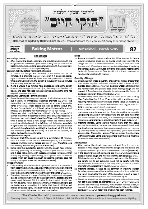 Chukai Chaim — Parshas Vayak'hel