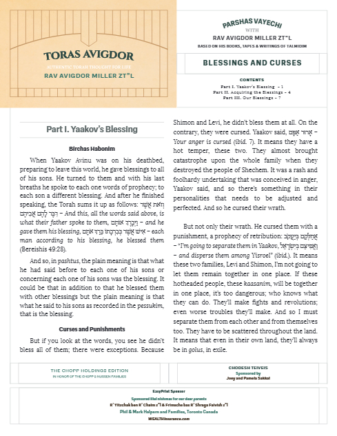 Toras Avigdor — Parshas Vayechi