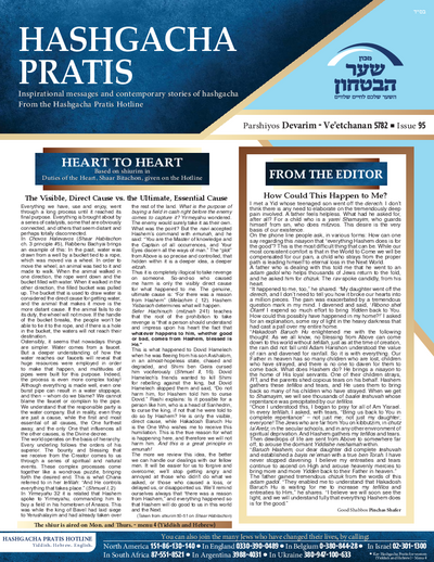 Hashgacha Pratis — Parshas Devarim