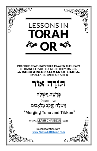 Lessons in Torah Or — Parshas Vayishlach