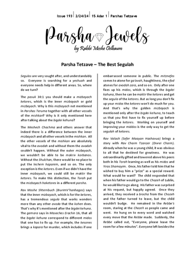Parsha Jewels — Parshas Tetzaveh
