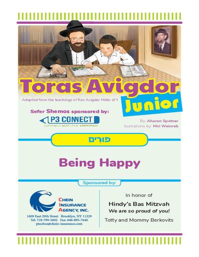 Toras Avigdor - Junior — Parshas Vayikra