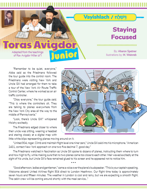 Toras Avigdor - Junior — Parshas Vayishlach