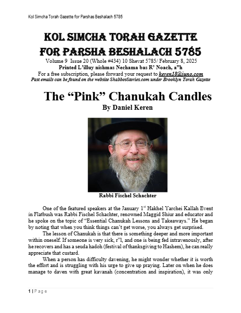 Brooklyn Torah Gazette — Parshas Beshalach