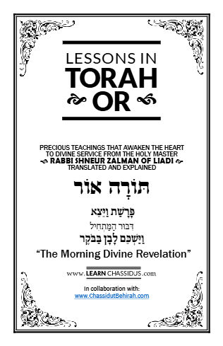Lessons in Torah Or — Parshas Vayeitzei