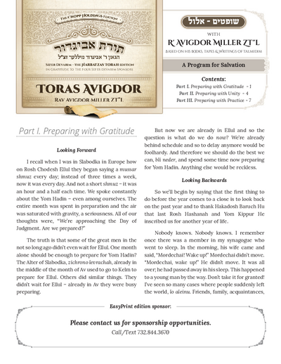 Toras Avigdor — Parshas Shoftim