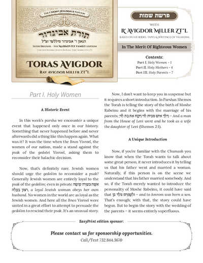 Toras Avigdor — Parshas Shemos