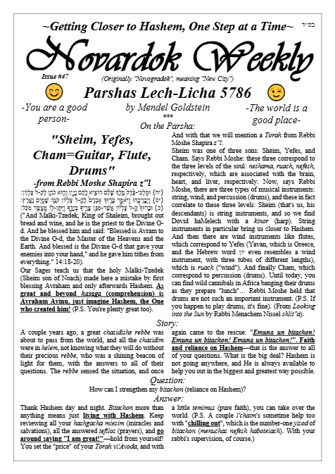 Novardok weekly — Parshas Lech-Lecha