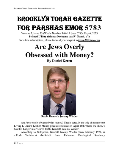 Brooklyn Torah Gazette — Parshas Emor