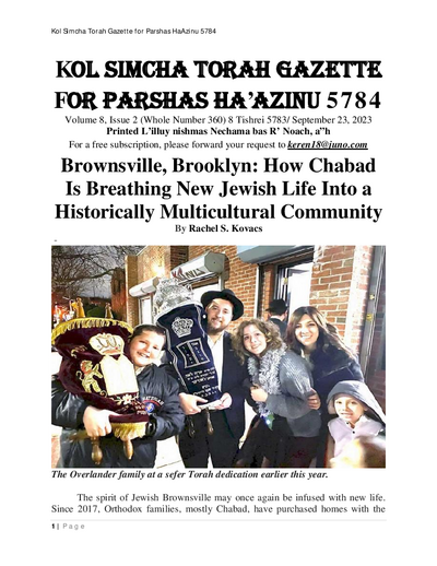 Brooklyn Torah Gazette — Parshas Ha'azinu