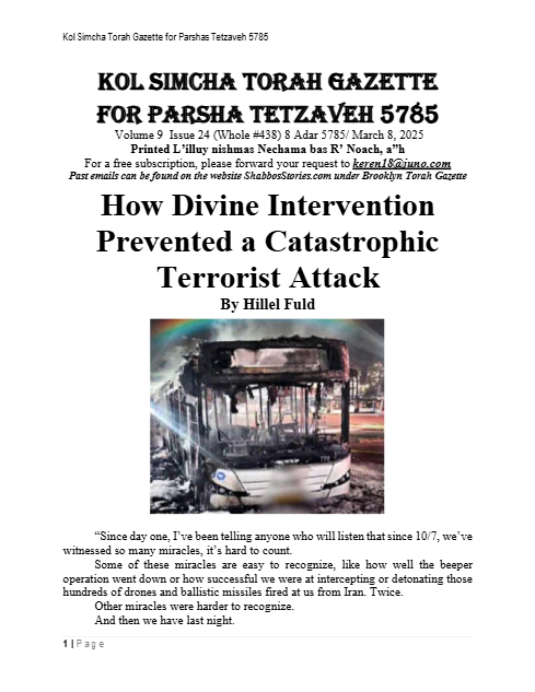 Brooklyn Torah Gazette — Parshas Tetzaveh