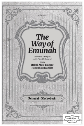 The Way of Emunah — Parshas Pekudei
