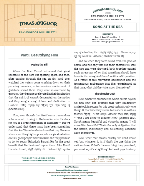 Toras Avigdor — Parshas Beshalach