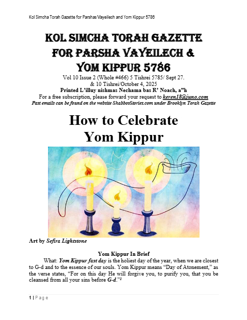 Brooklyn Torah Gazette — Parshas Vayelech