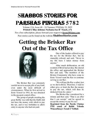 Shabbos Stories — Parshas Pinchas