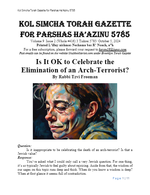 Brooklyn Torah Gazette — Parshas Haazinu